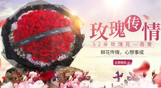 山东济宁兖州区颜店镇北王屯村鲜花速递